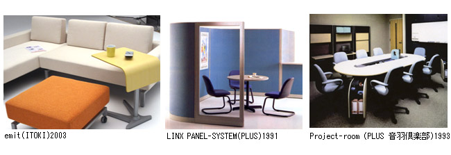 emit LINX PANEL-SYSTEM Project room
